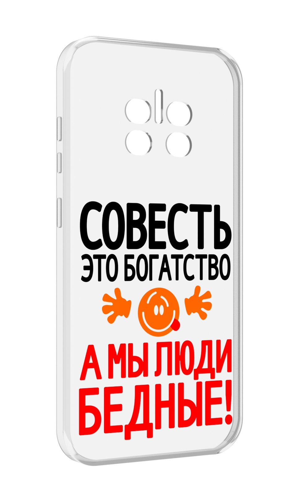 Чехол MyPads совесть для Doogee V11