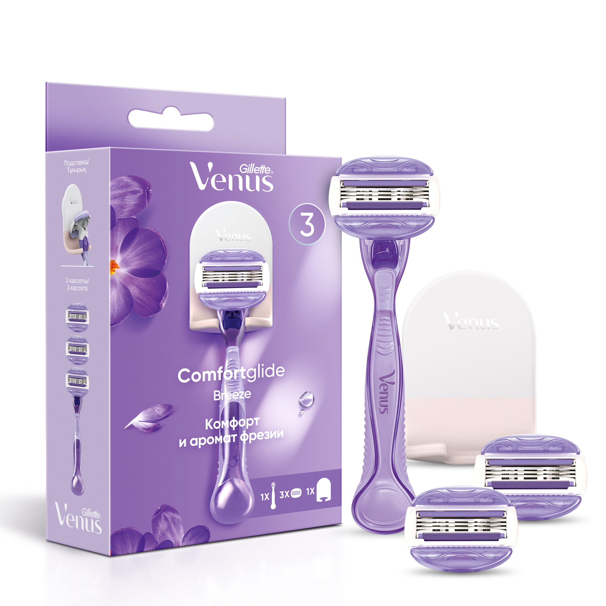 Женская бритва Gillette Venus Comfortglide Breeze 3 + Hanger женская бритва gillette venus smooth с 2 сменными картриджами