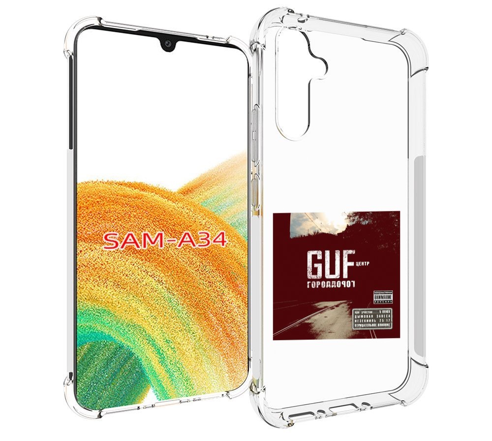 

Чехол MyPads Город дорог Guf для Samsung Galaxy A34, Tocco
