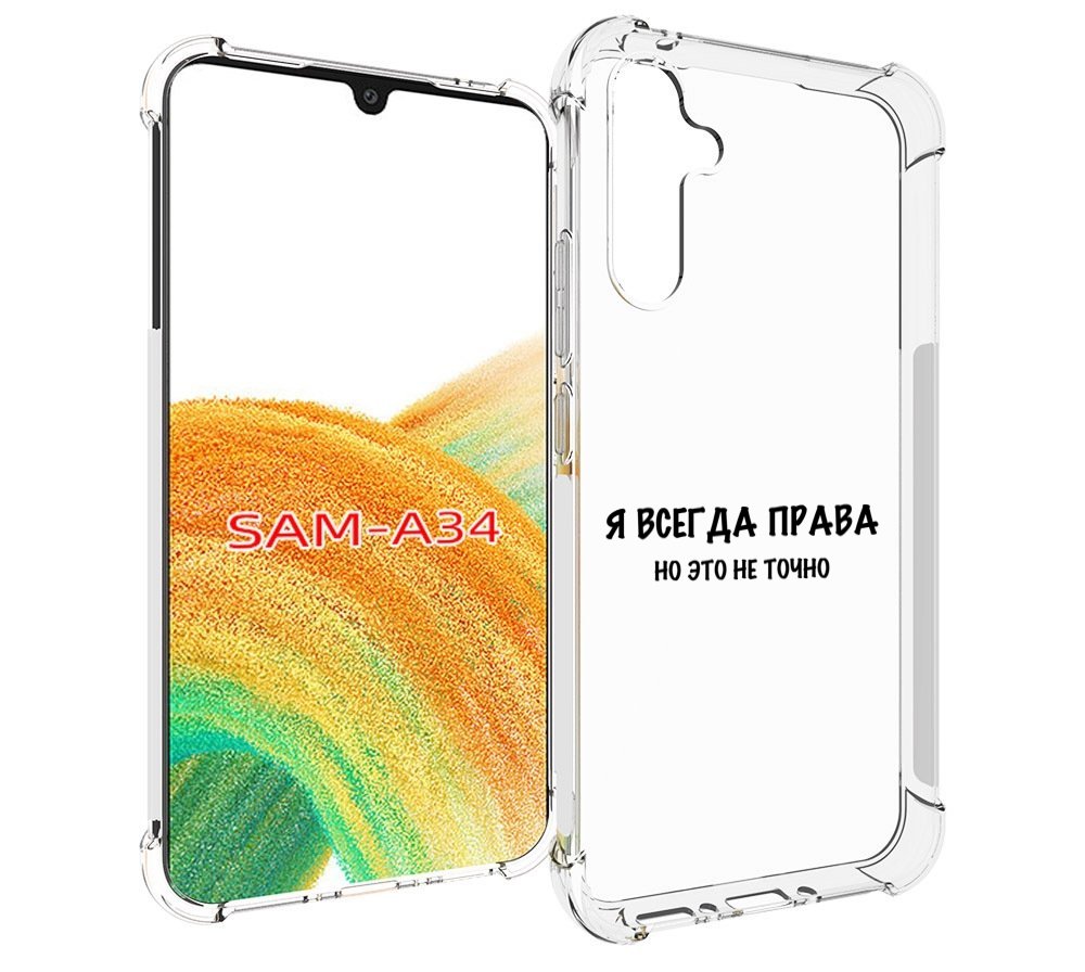 

Чехол MyPads Всегда-права для Samsung Galaxy A34, Tocco
