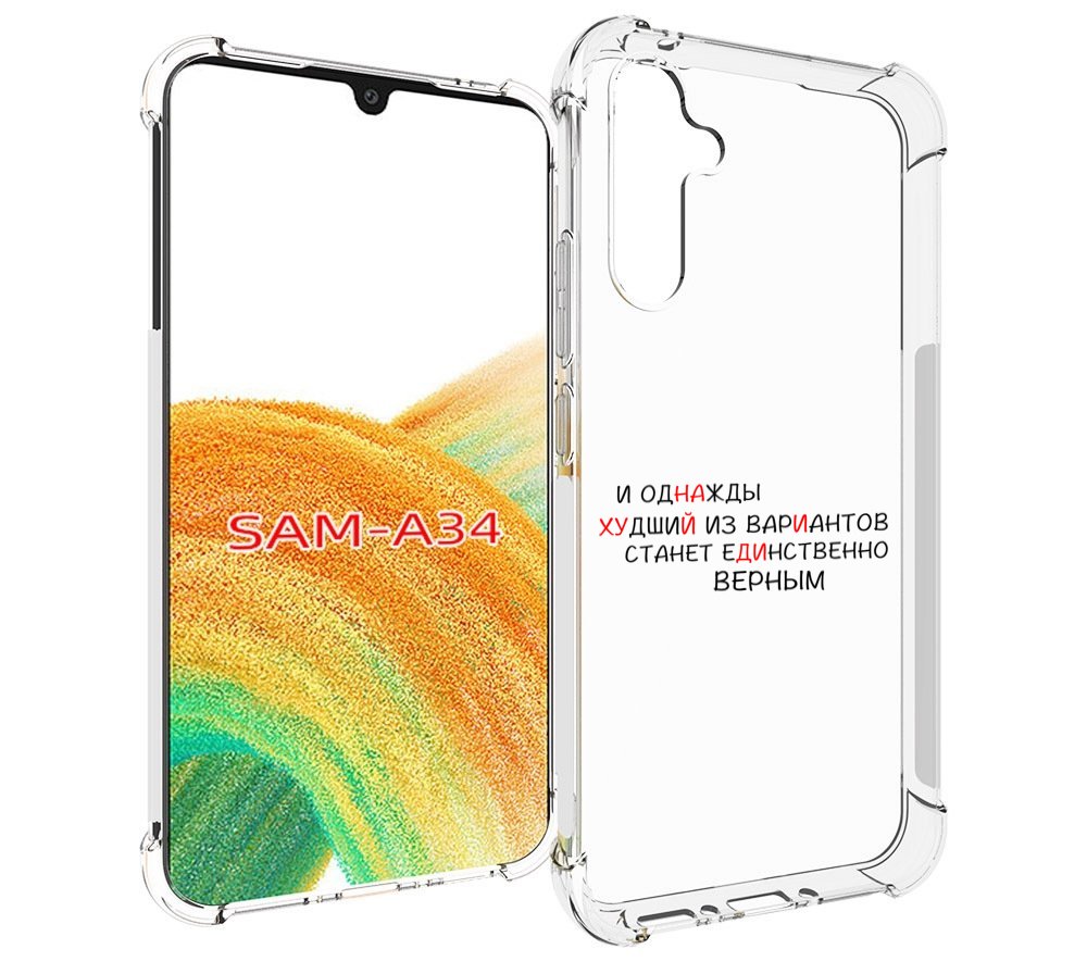 

Чехол MyPads Верный-вариант для Samsung Galaxy A34, Tocco