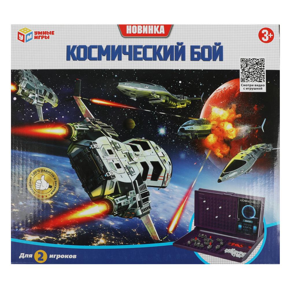 

Настольная игра Космический бой Умные игры 1511K786-SPC-R