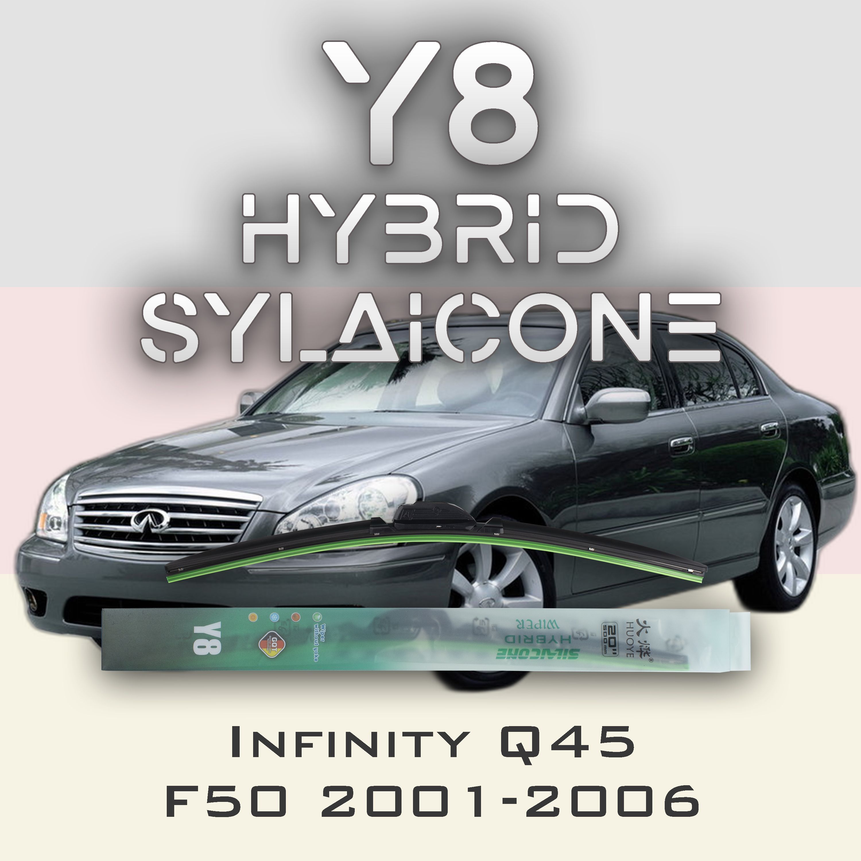 

Комплект щеток стеклоочистителя HUOYE Y8-Infiniti Q45 F50 2001-2006, Y8