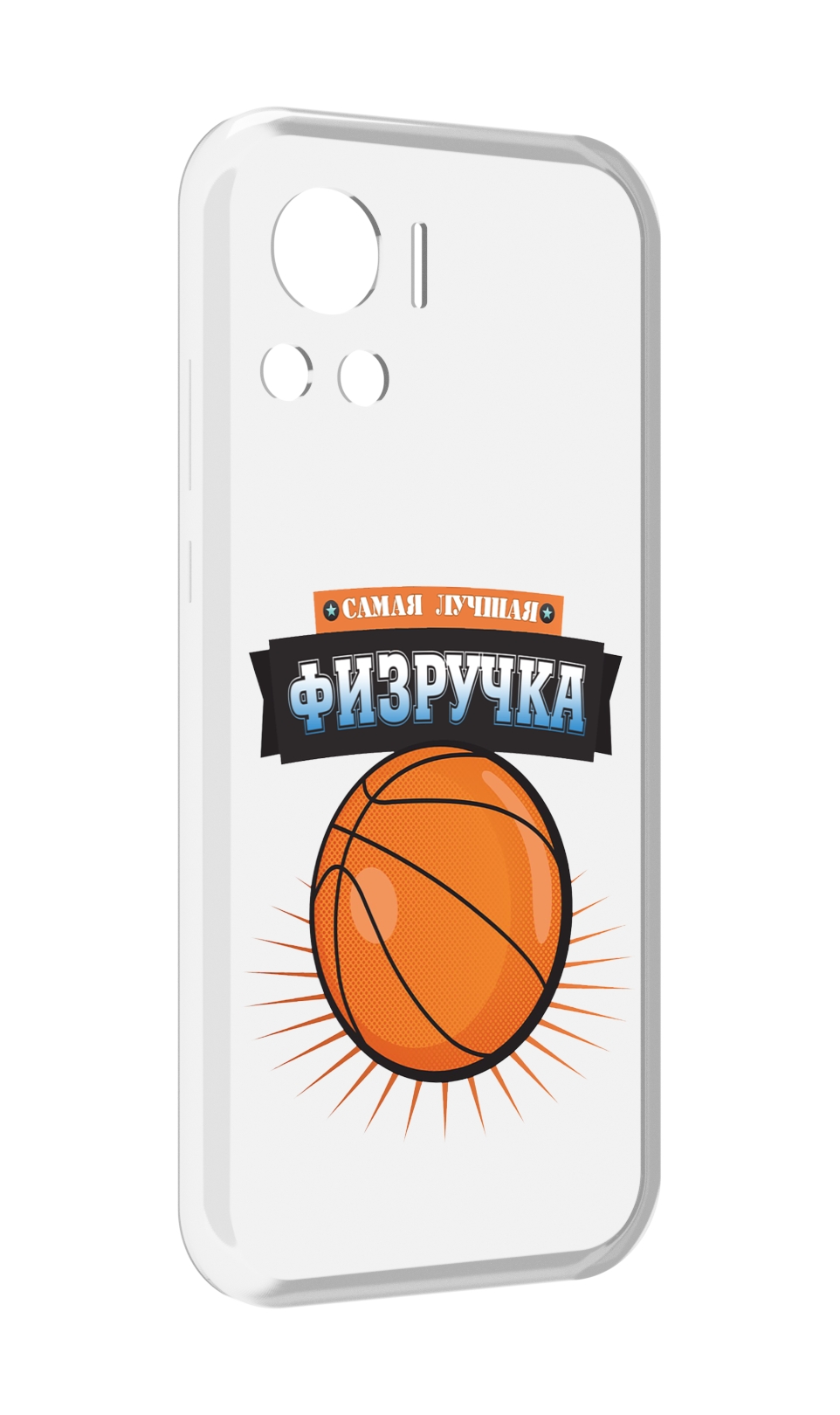 

Чехол MyPads Самая лучшая физручка для Motorola Edge 30 Ultra, Прозрачный, Tocco