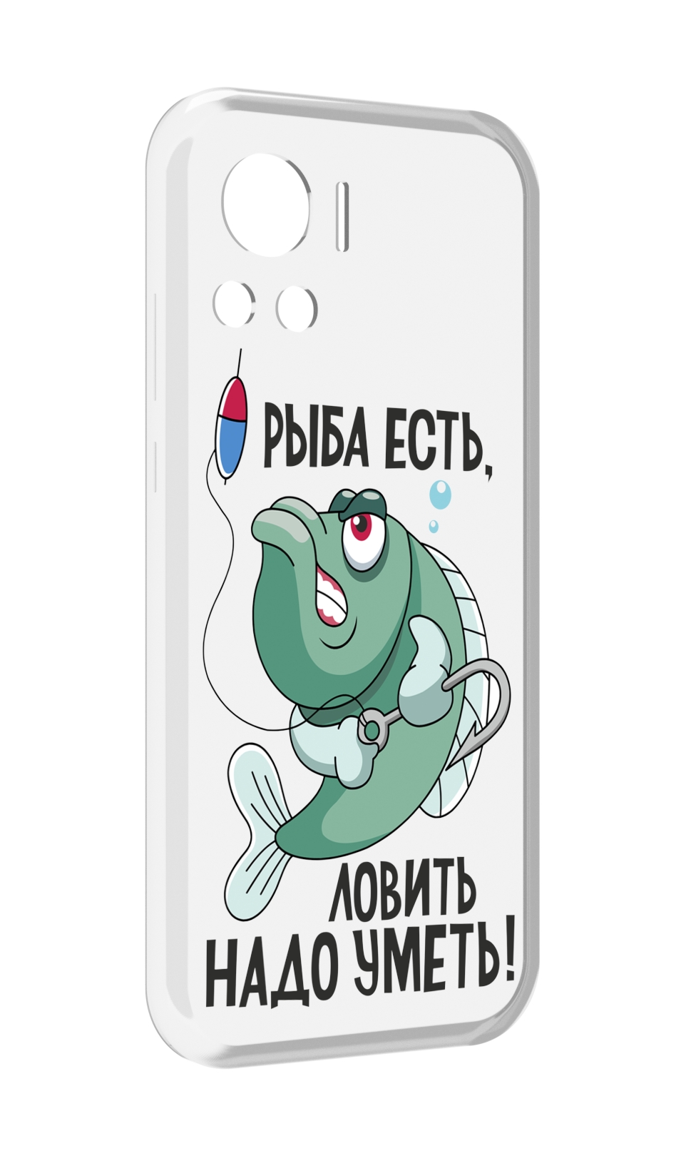 

Чехол MyPads Рыба есть ,ловить надо уметь для Motorola Edge 30 Ultra, Прозрачный, Tocco