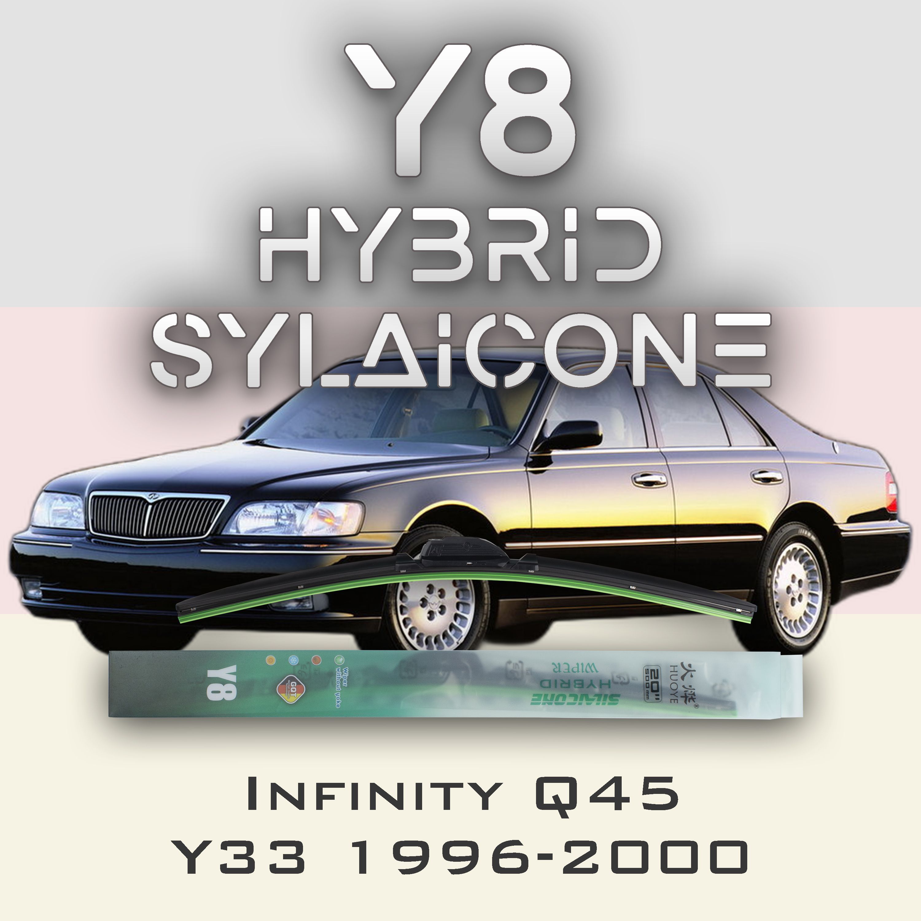 

Комплект щеток стеклоочистителя HUOYE Y8-Infiniti Q45 Y33 1996-2000, Y8