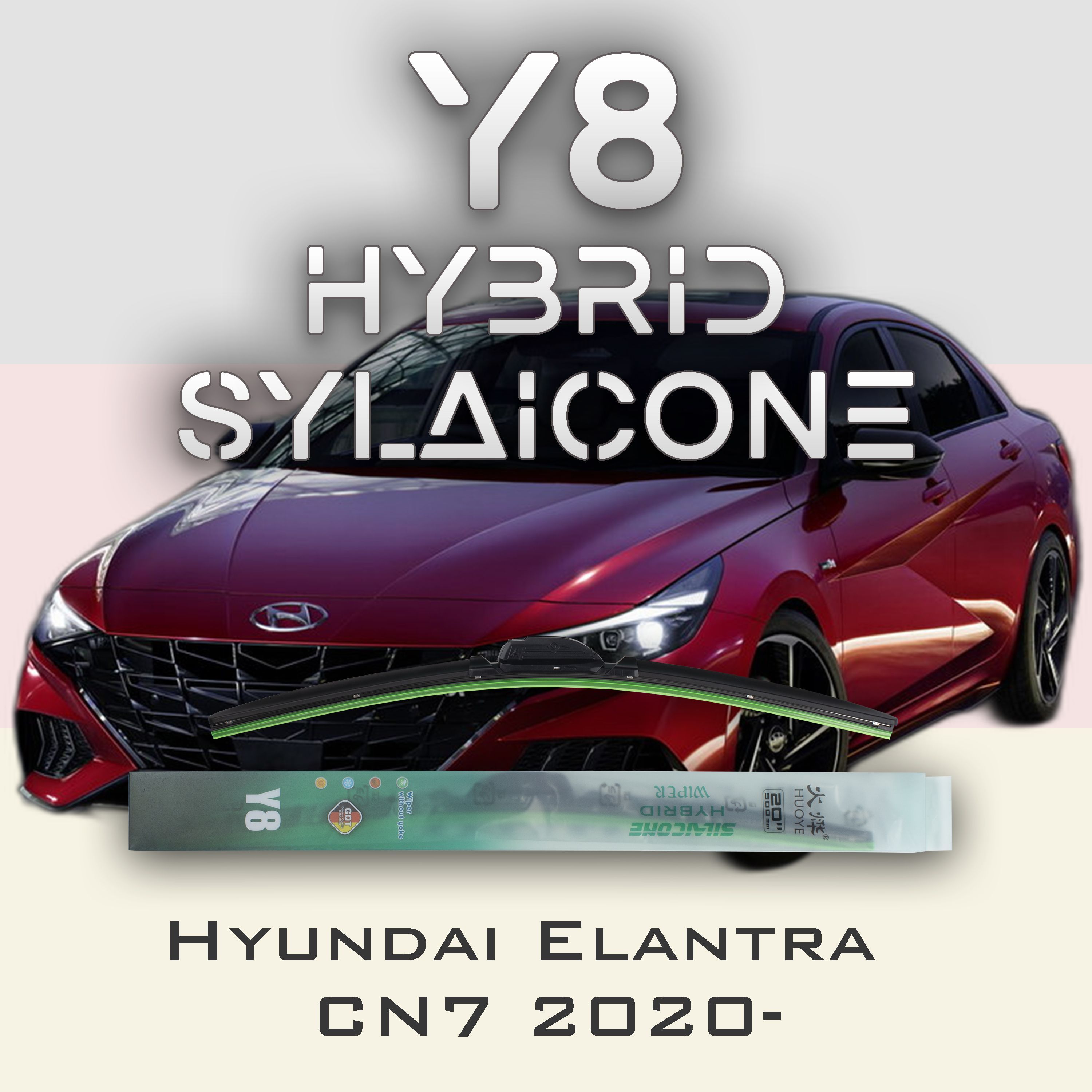

Комплект щеток стеклоочистителя HUOYE Y8-Hyundai Elantra CN7 2020-, Y8