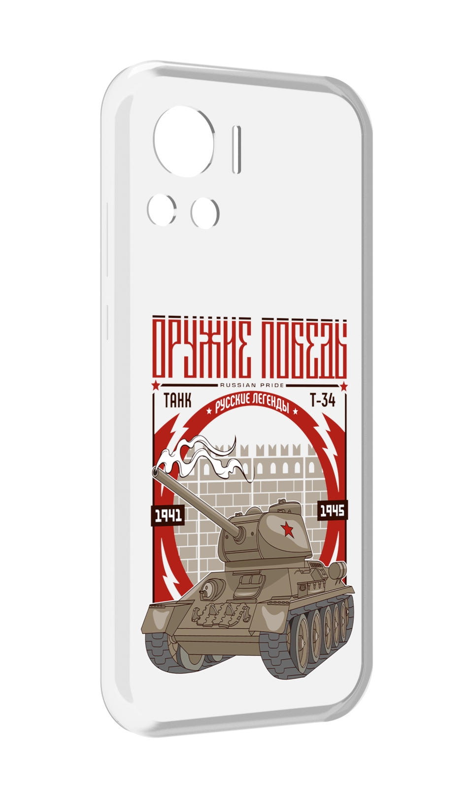 

Чехол MyPads Оружие победы для Motorola Edge 30 Ultra, Прозрачный, Tocco