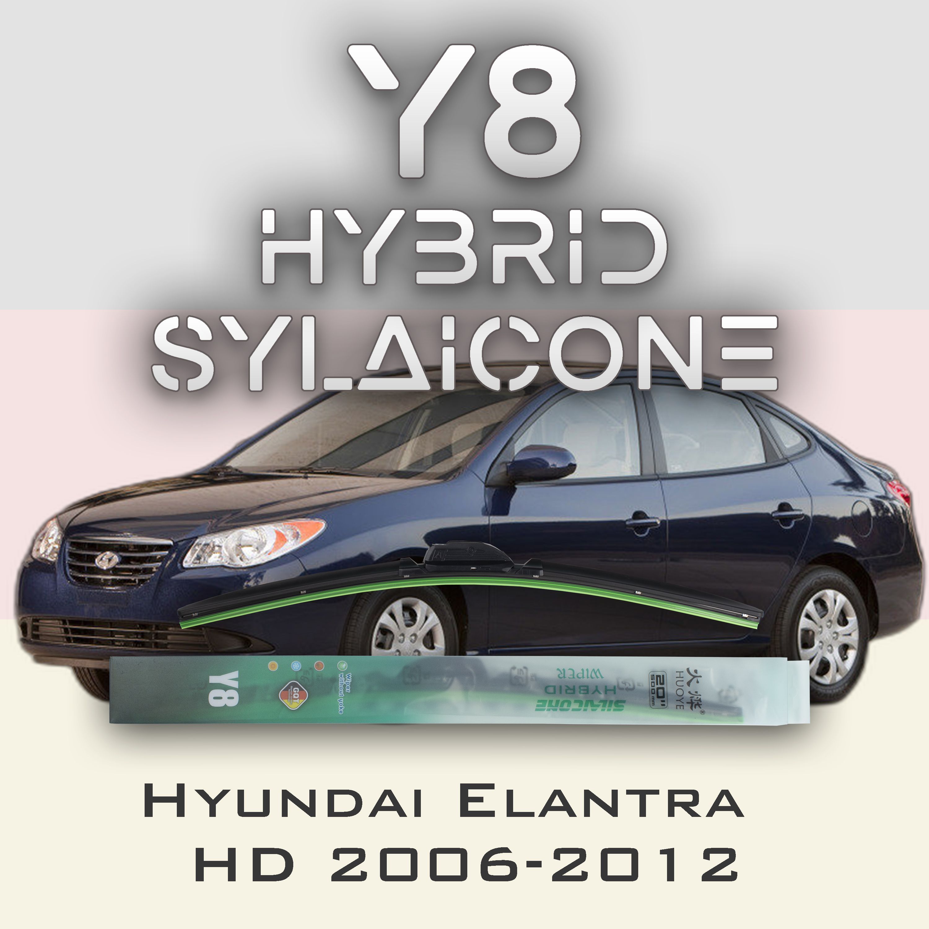 

Комплект щеток стеклоочистителя HUOYE Y8-Hyundai Elantra HD 2006-2012, Y8