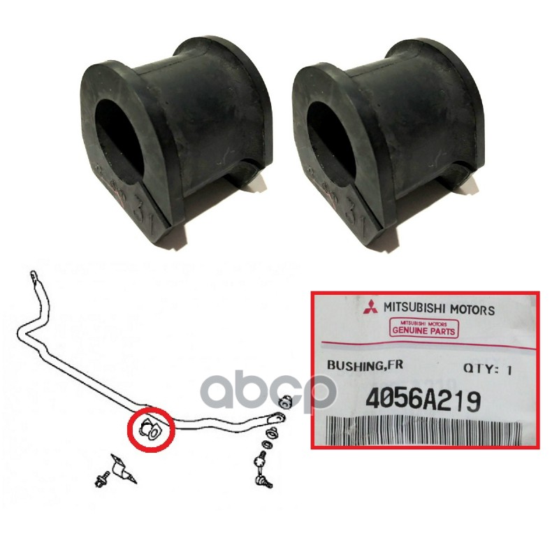 

MITSUBISHI втулка 4056A219 Mitsubishi