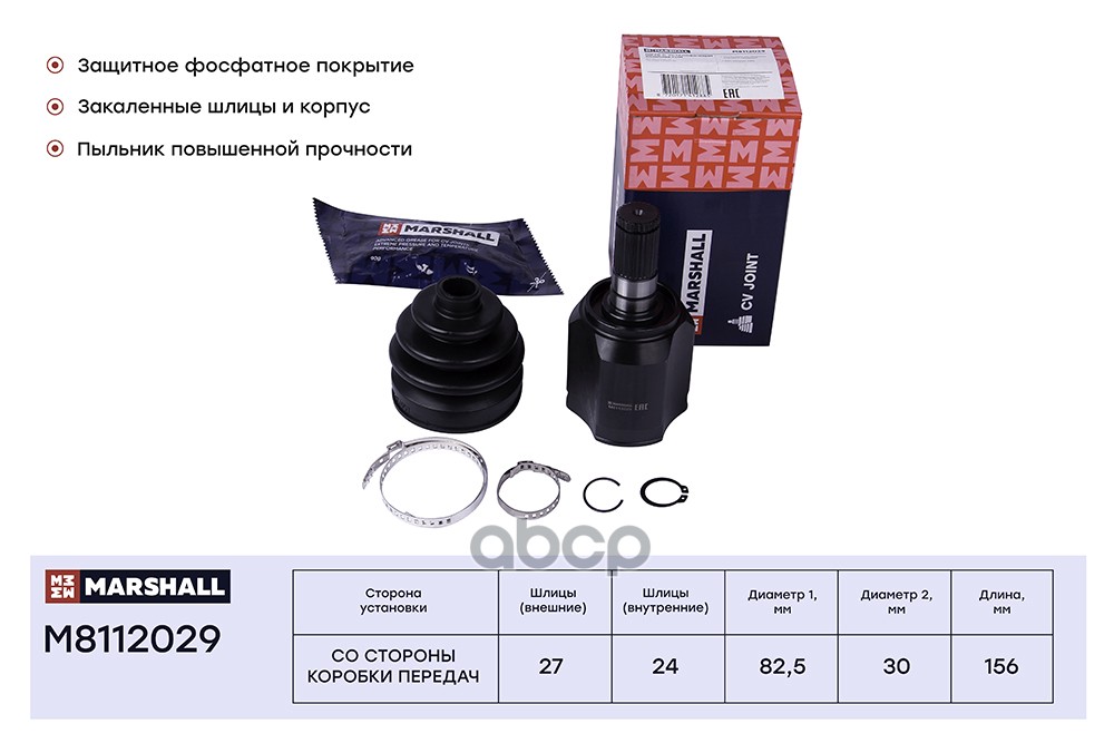 

ШРУС внутренний левый Kia Sportage 10-; Hyundai Tucson 10- ;- ;OEM 495923W300; 495922Y200;