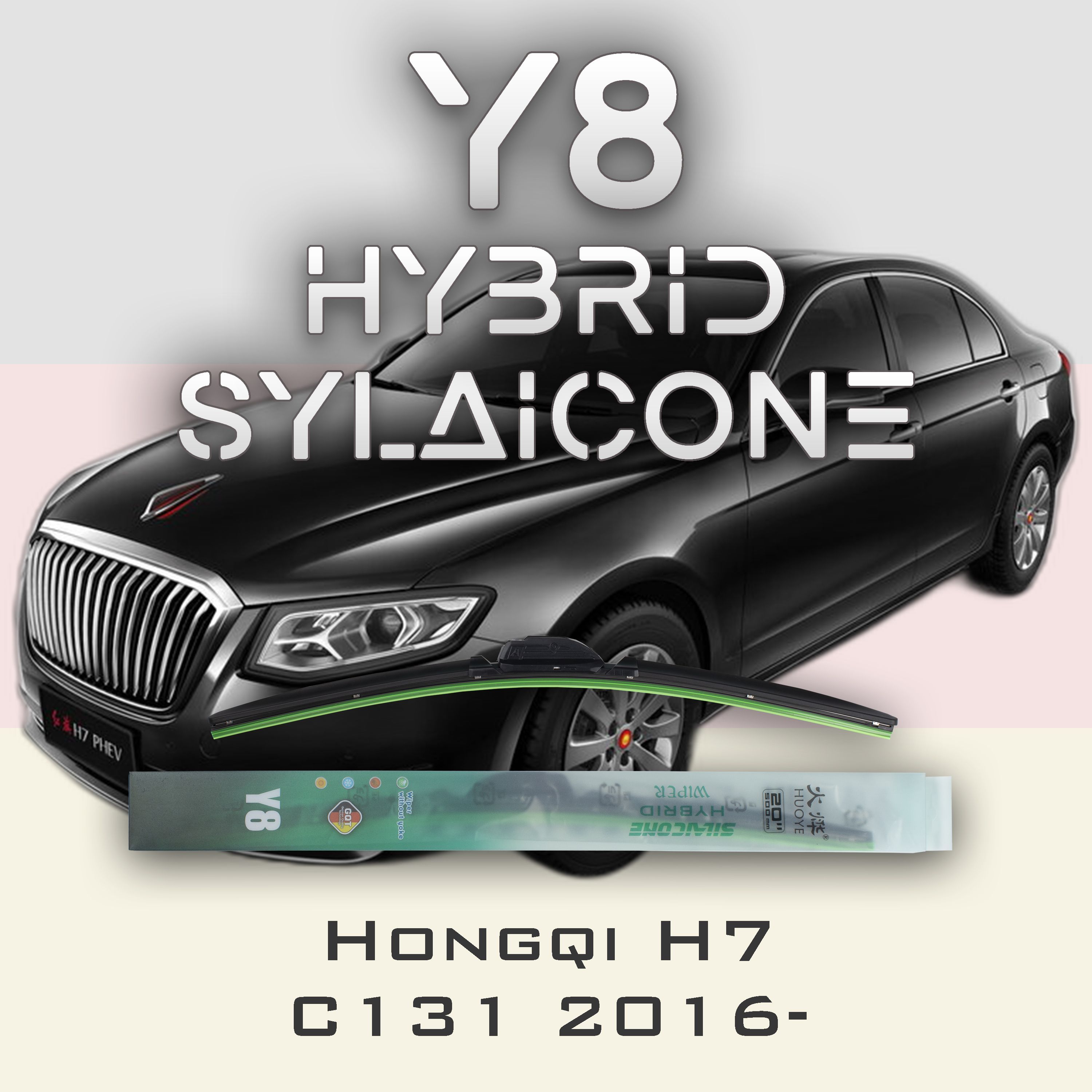

Комплект щеток стеклоочистителя HUOYE Y8-Hongqi H7 C131 2016-, Y8
