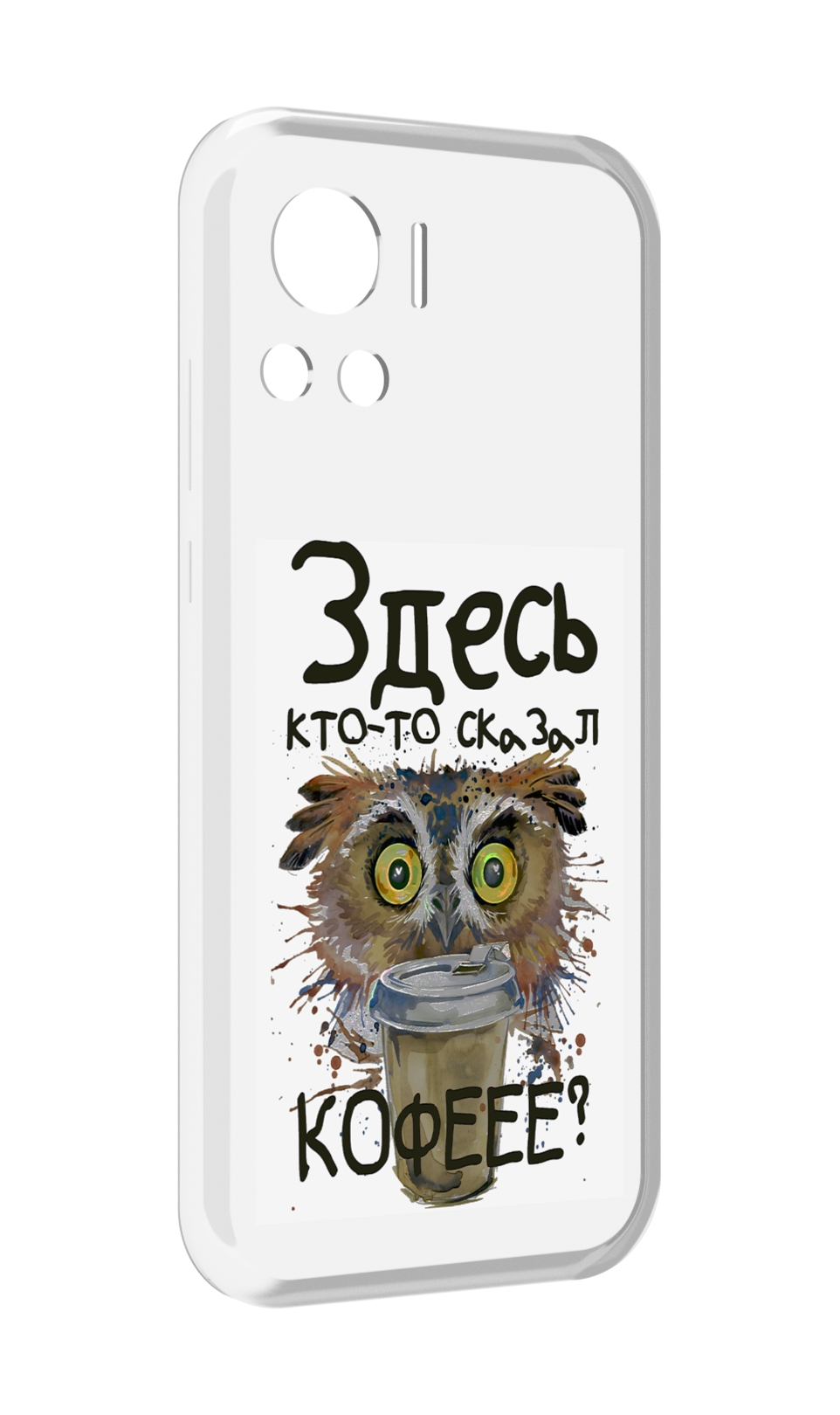 

Чехол MyPads Любительница кофе для Motorola Edge 30 Ultra, Прозрачный, Tocco