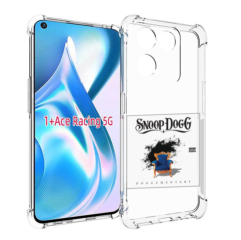 

Чехол MyPads Snoop Dogg DOGGUMENTARY для OnePlus Ace Racing, Прозрачный, Tocco