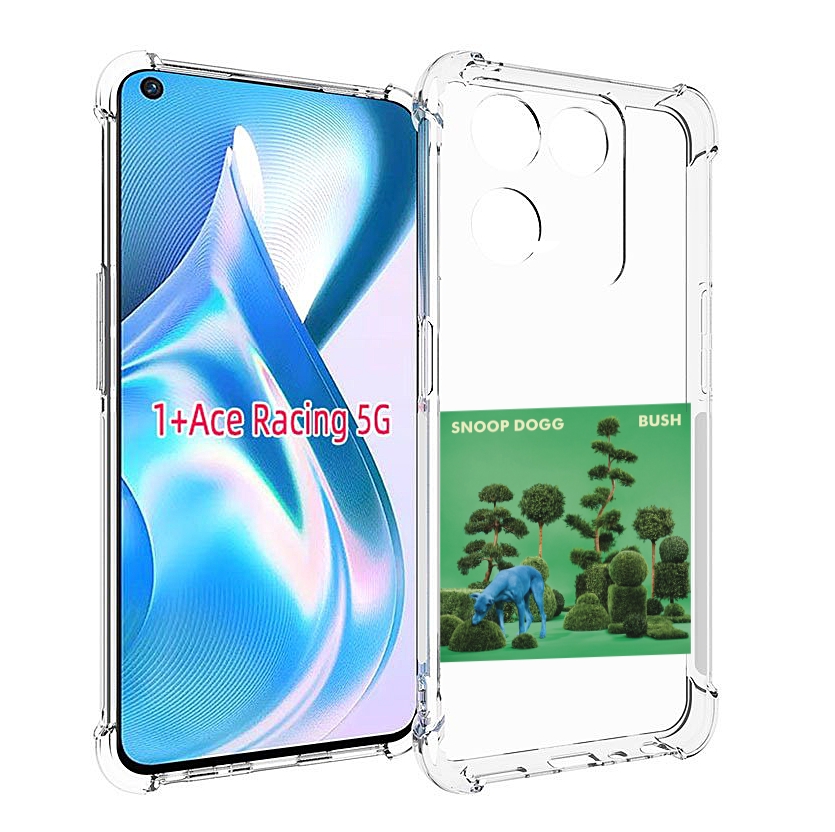

Чехол MyPads Snoop Dogg BUSH для OnePlus Ace Racing, Прозрачный, Tocco