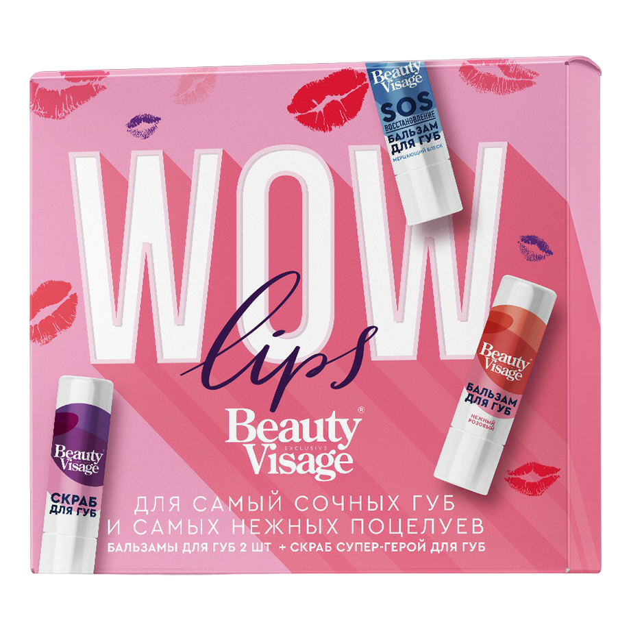 

Набор средств для губ Wow Lips № 60 Для самых нежных поцелуев 2 шт, Белый