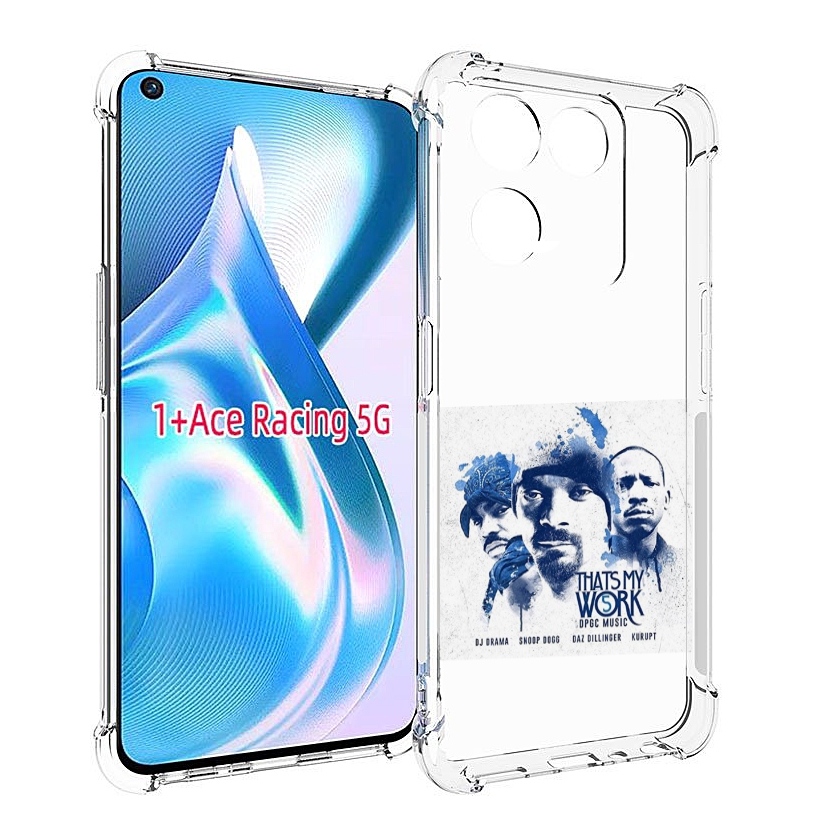 

Чехол MyPads Snoop Dogg THAT’S MY WORK VOL для OnePlus Ace Racing, Прозрачный, Tocco