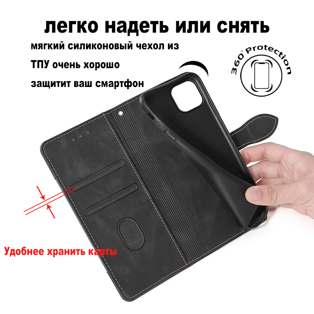 

Чехол MyPads для Samsung Galaxy A11 черный (284949)