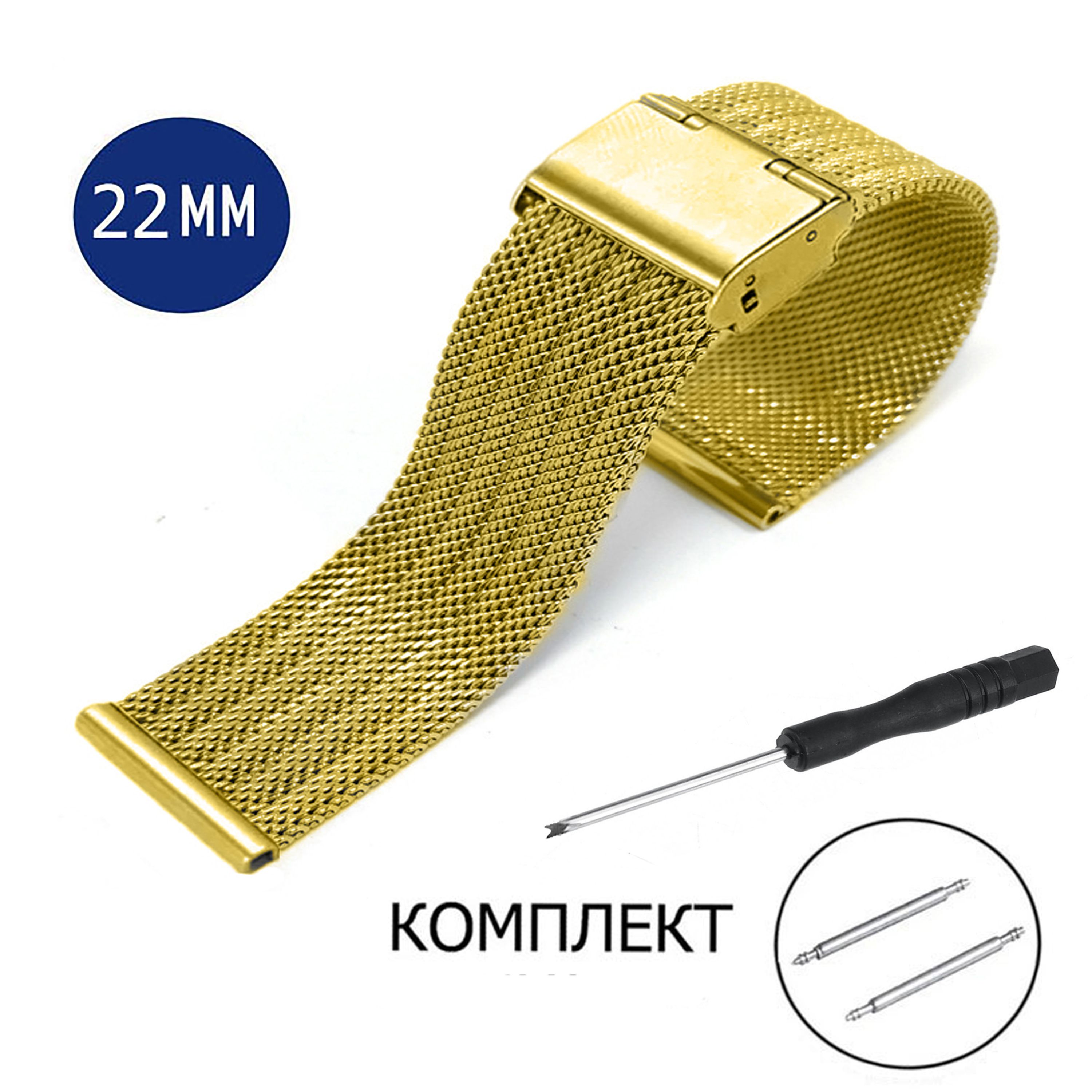 

Браслет унисекс Axiver LE-M07 золотой, Золотистый, LE-M07