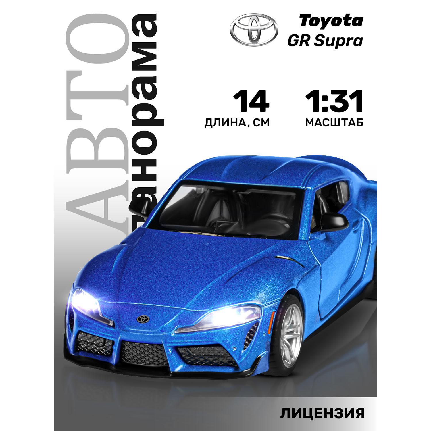 

Машинка металлическая Автопанорама Toyota GR Supra, JB1251638, Синий