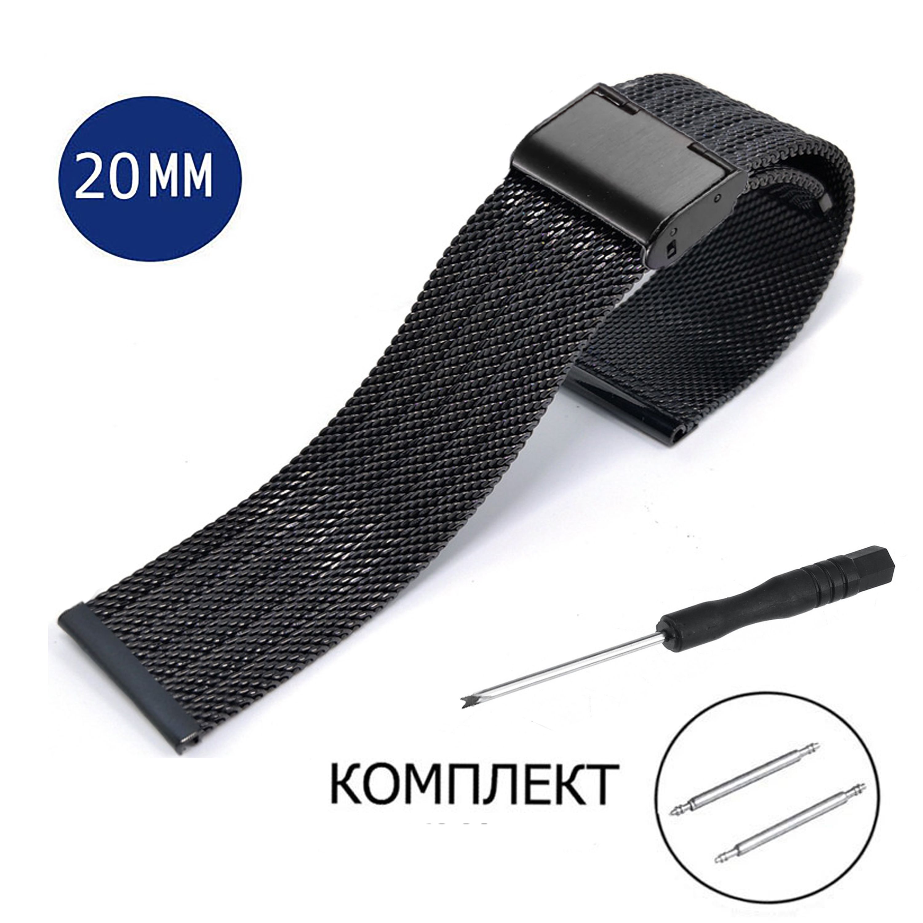 

Браслет унисекс Axiver LE-M07 черный, LE-M07