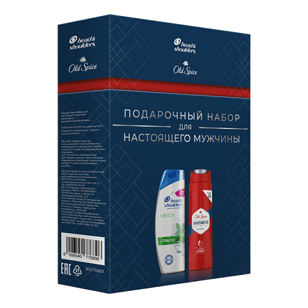 фото Набор косметических средств для волос head&shoulders 2 предмета head & shoulders