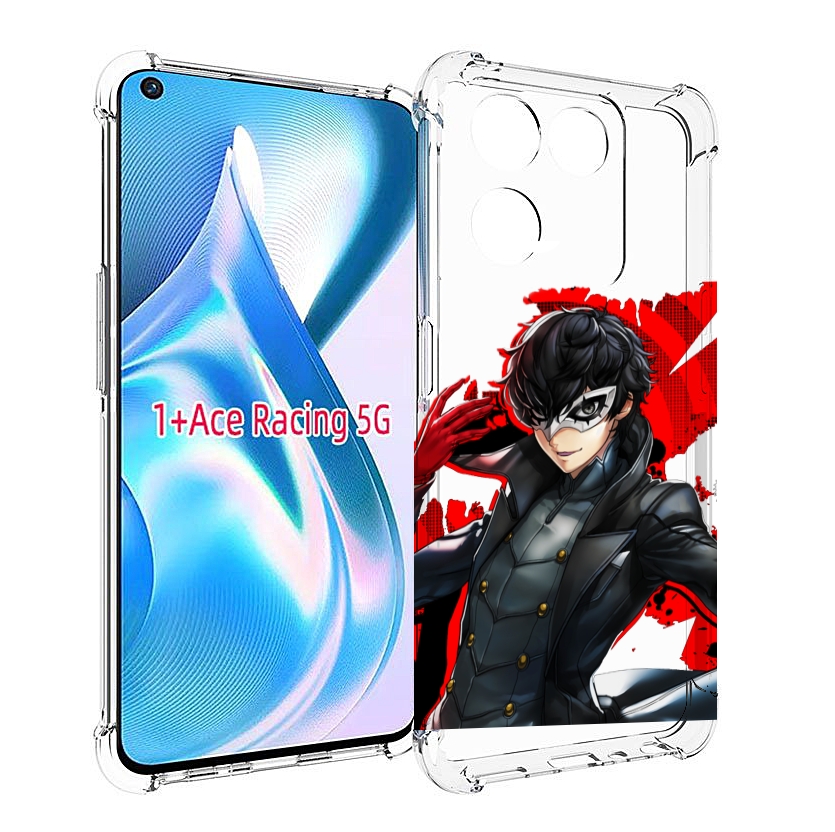 

Чехол MyPads Persona 5 для OnePlus Ace Racing, Прозрачный, Tocco