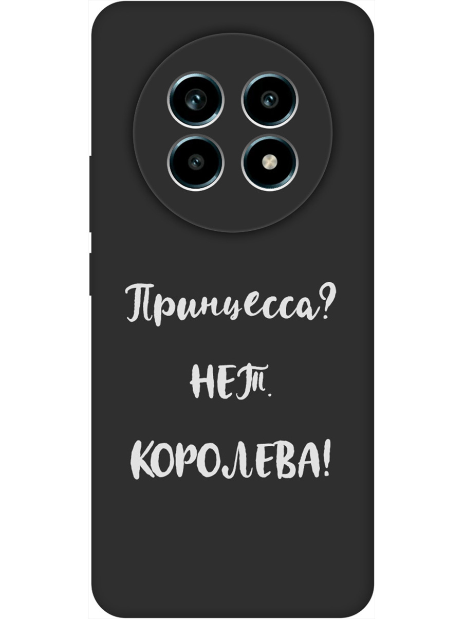 

Силиконовый чехол на Realme 13 Pro с принтом "Королева!" матовый черный, Черный;серый, 784807972