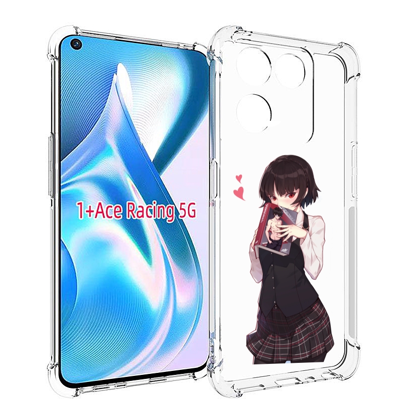 

Чехол MyPads Persona 5 - Makoto Niijima для OnePlus Ace Racing, Прозрачный, Tocco