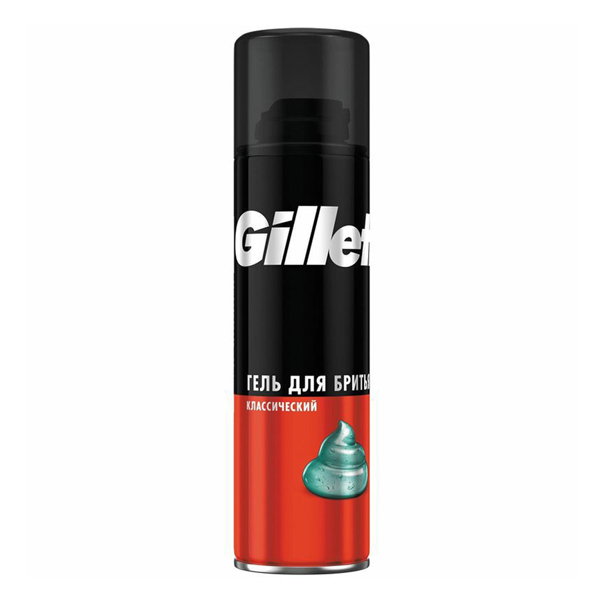 Гель Gillette Классический для бритья 200 мл подарочный набор gillette fusion5 proglide бритва 1 кассета гель для бритья 75 мл