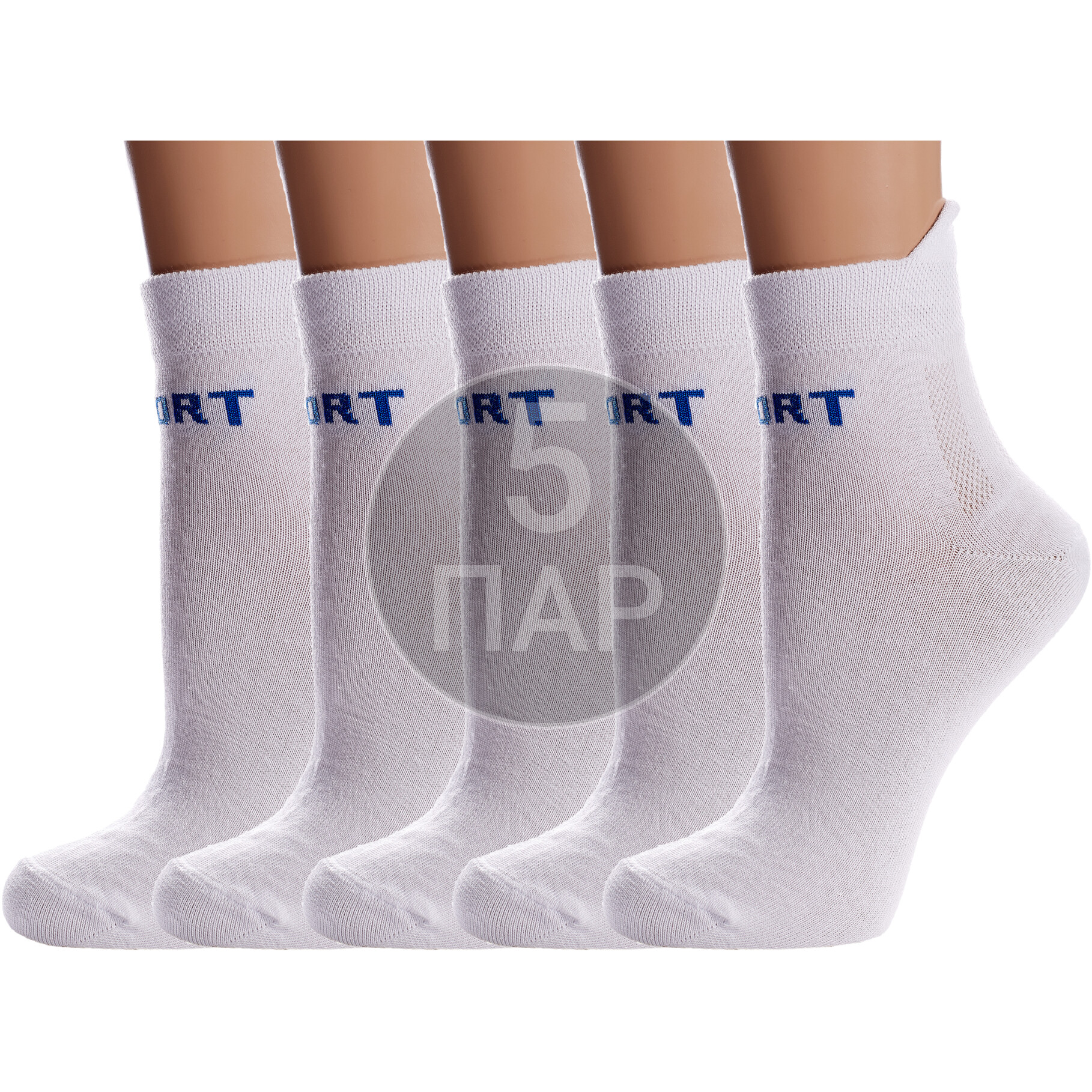 Комплект носков унисекс Para Socks 5-13S2 белых 29, 5 пар