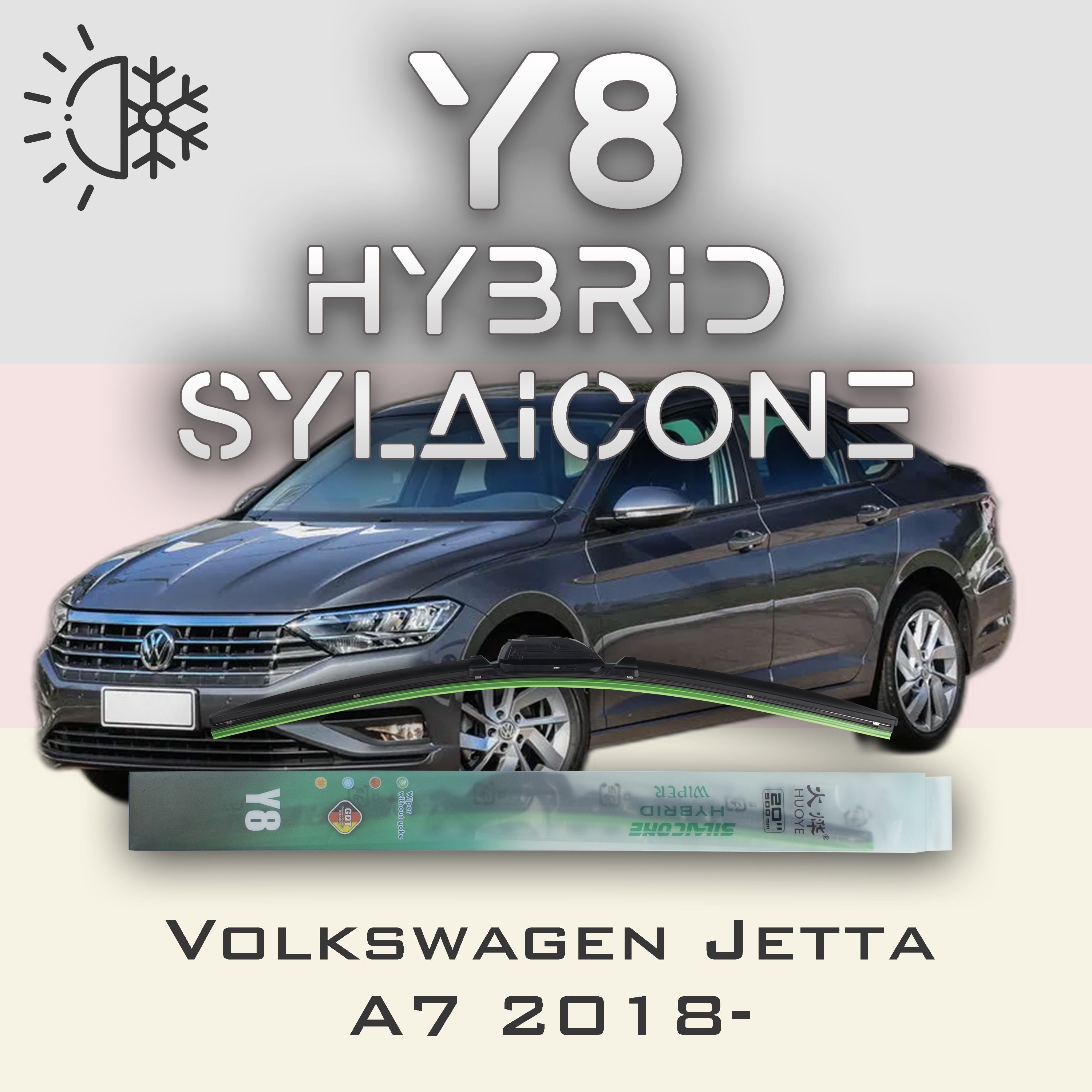 

Комплект щеток стеклоочистителя HUOYE Y8-Volkswagen Jetta A7 2018-, Y8