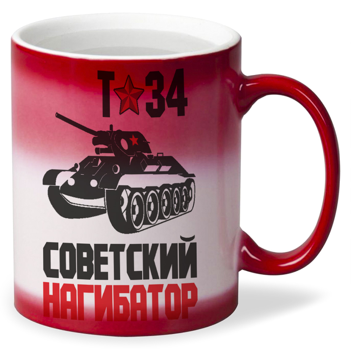 

Кружка CoolPodarok Т34 советский нагибатор танк