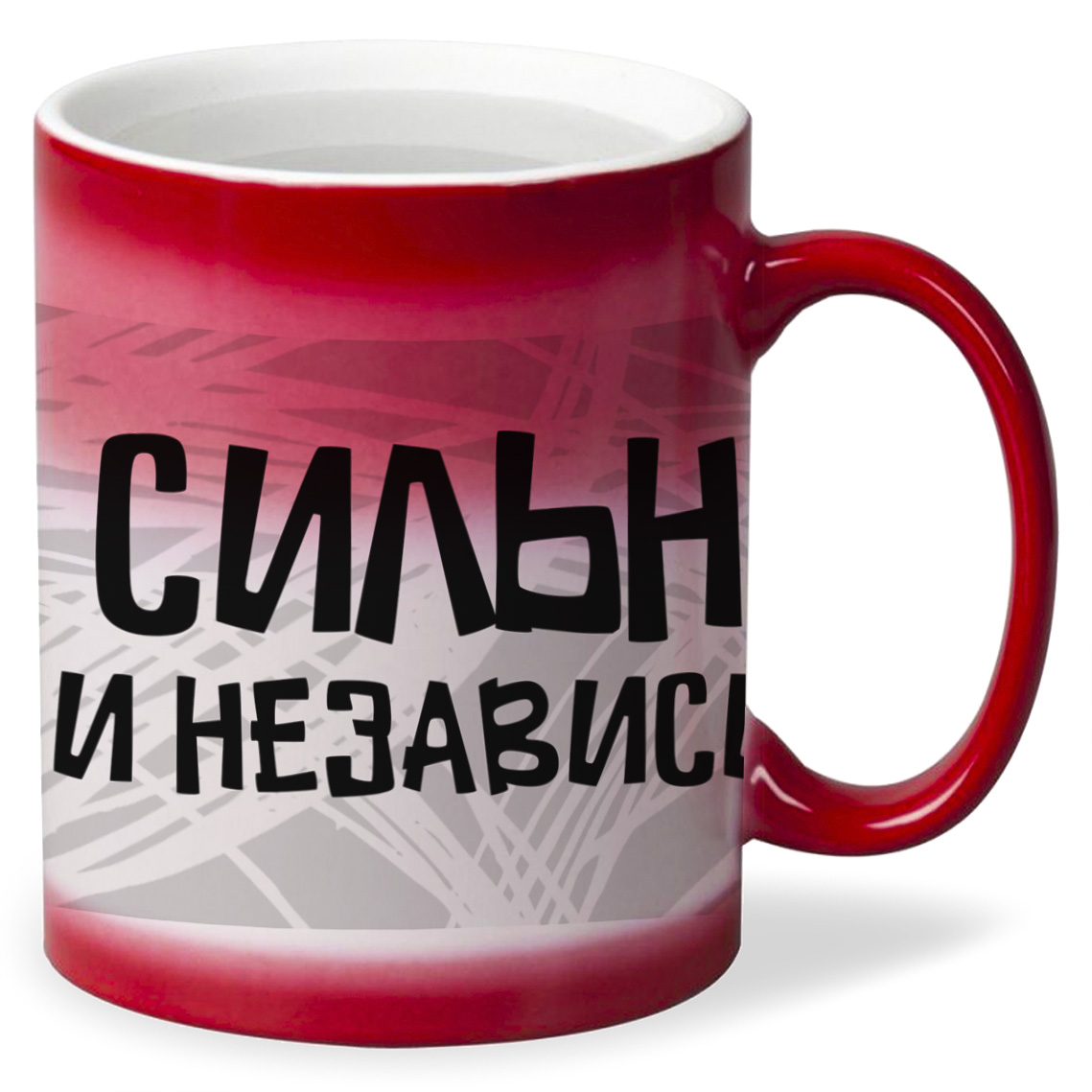 

Кружка CoolPodarok Прикол Сильная и независимая