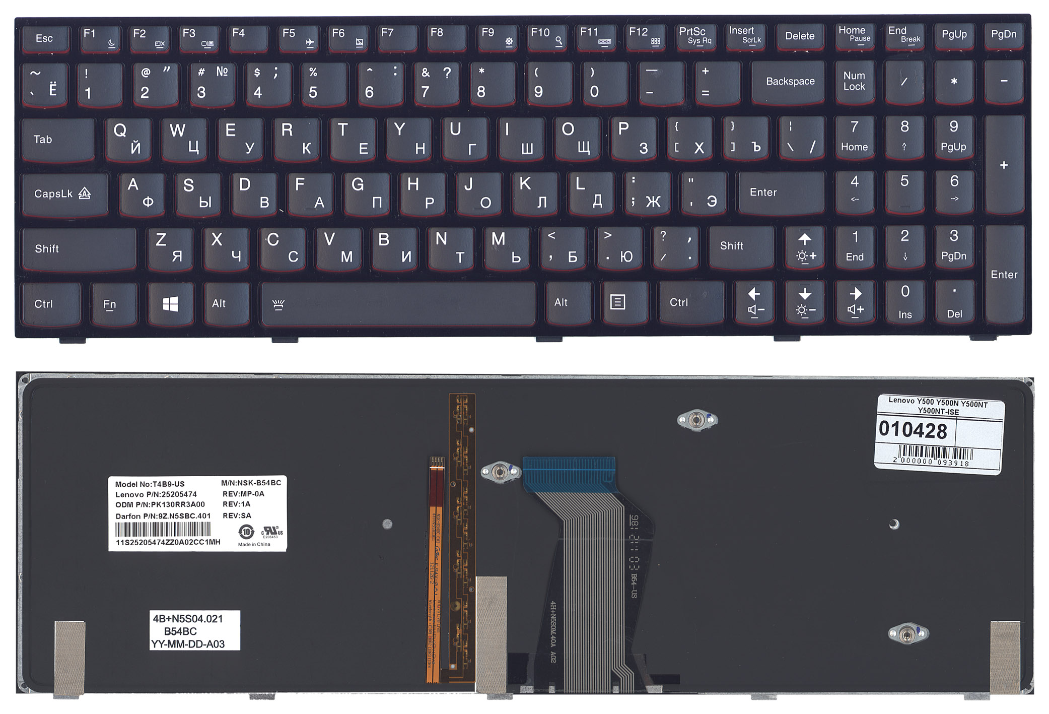 

Клавиатура для ноутбука Lenovo Y500 Y500N Y500NT Y500NT-ISE черная с подсветкой