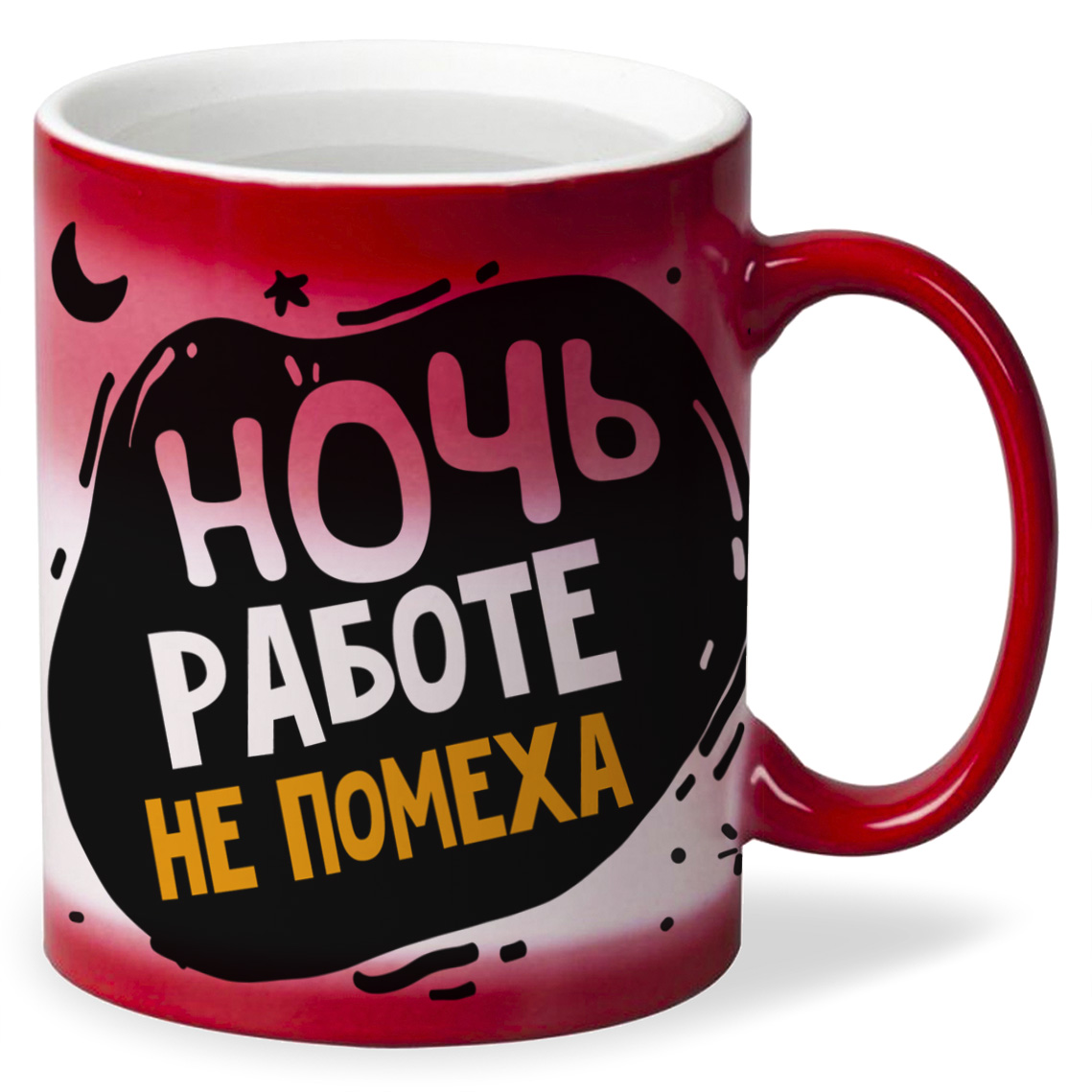 

Кружка CoolPodarok Прикол Ночь работе не помеха