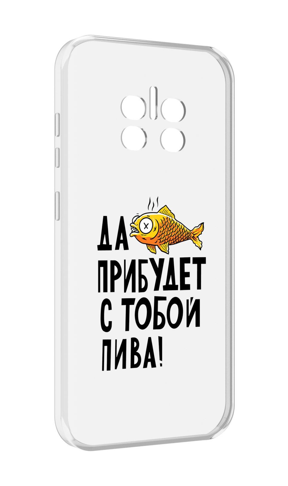 

Чехол MyPads ДА прибудет с тобой пива для Doogee V11, Прозрачный, Tocco