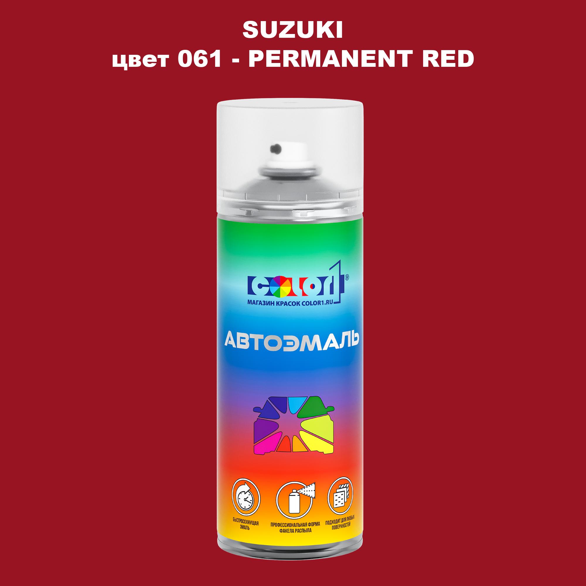 

Аэрозольная краска COLOR1 для SUZUKI, цвет 061 - PERMANENT RED, Прозрачный