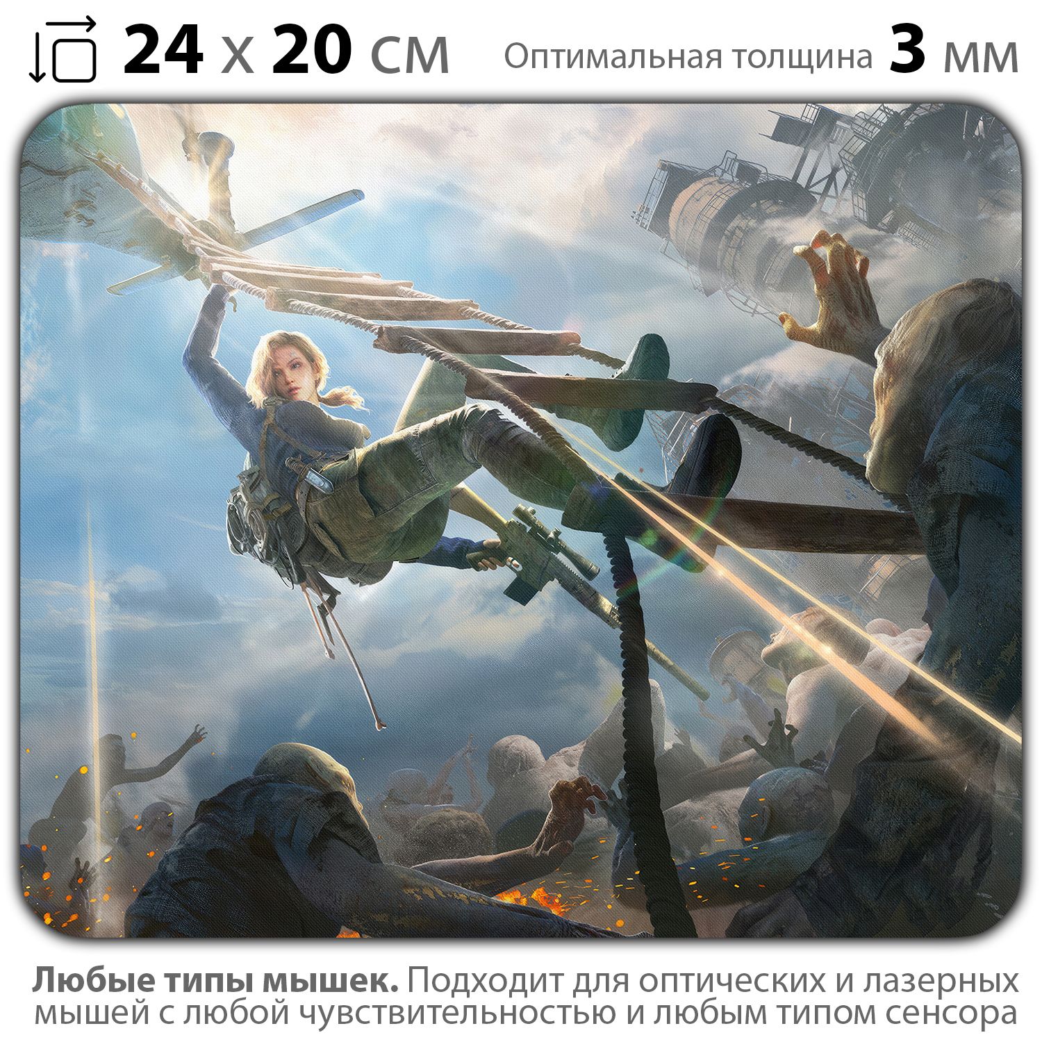 

Коврик для мыши NoBrand PAD03000946, Разноцветный, PAD03000946