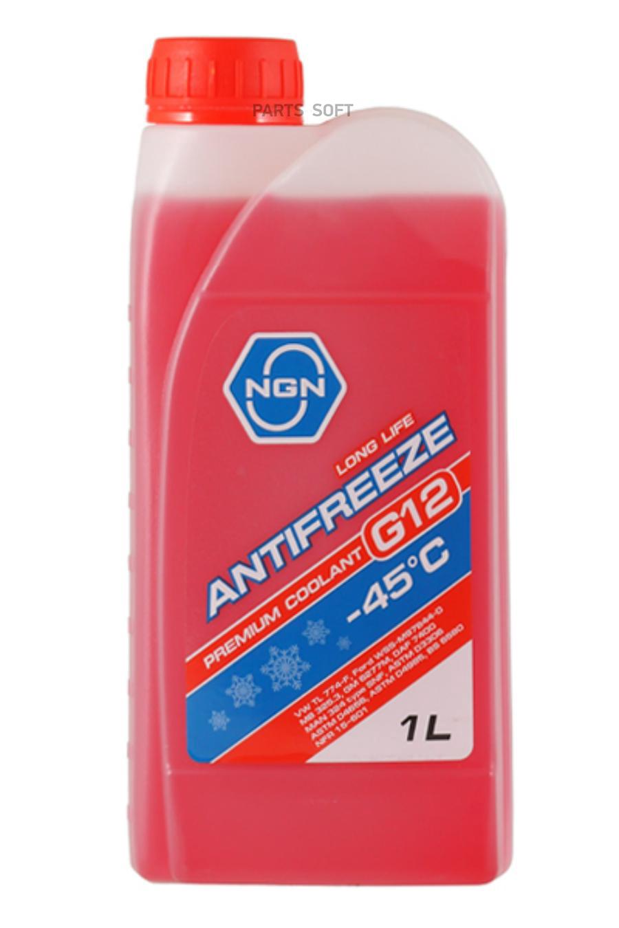 Антифриз g12-45 antifreeze 1l