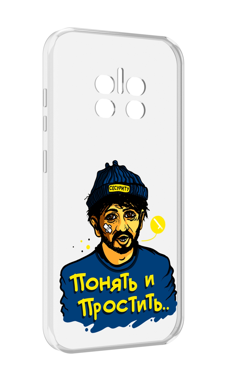 

Чехол MyPads понять и простить для Doogee V11, Прозрачный, Tocco