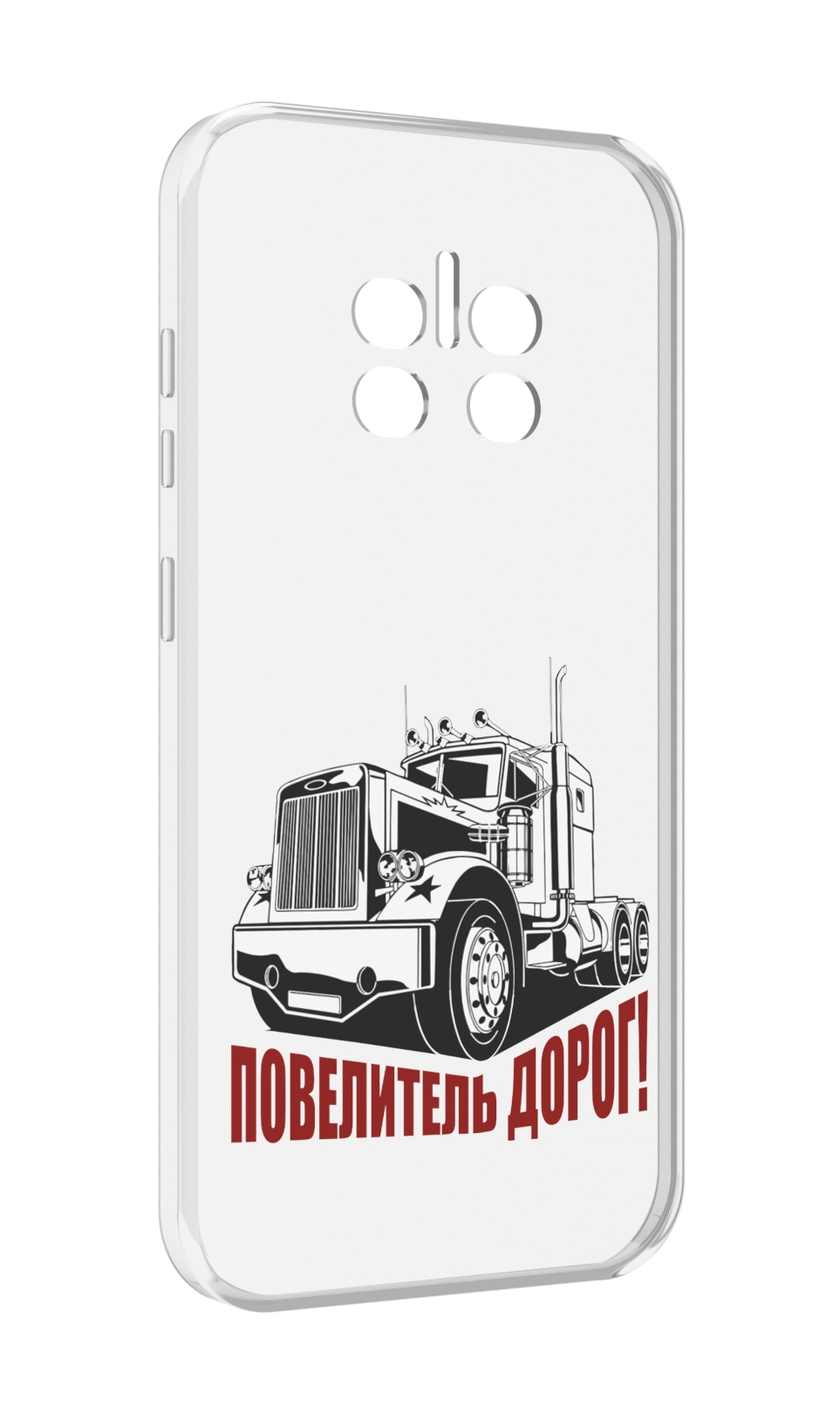 

Чехол MyPads повелитель дорог для Doogee V11, Прозрачный, Tocco