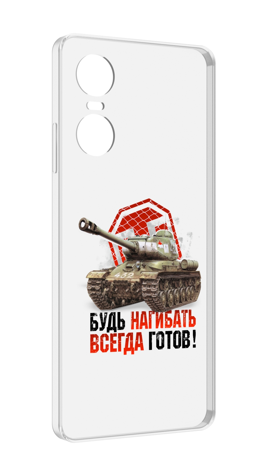 

Чехол MyPads нагибать-всегда-готов для Tecno Pop 6 Pro, Прозрачный, Tocco