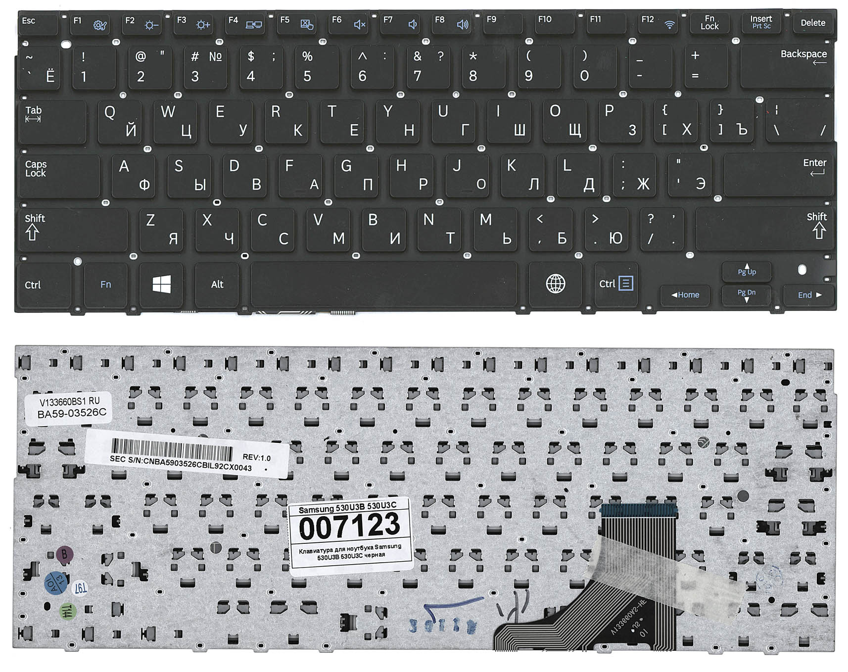 

Клавиатура для ноутбука Samsung 530U3B 530U3C черная