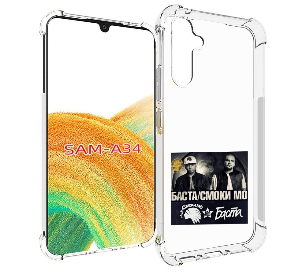 

Чехол MyPads Баста, Смоки Мо Баста для Samsung Galaxy A34, Tocco