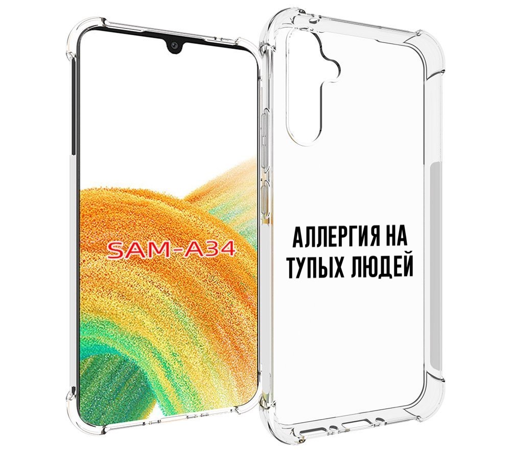 

Чехол MyPads Аллергия для Samsung Galaxy A34, Tocco