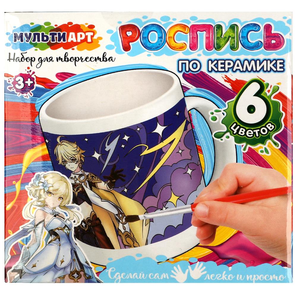 Кружка для росписи, 6 цв. борьба стихий MultiArt MUG-G кружка для росписи царевны краски кисточка