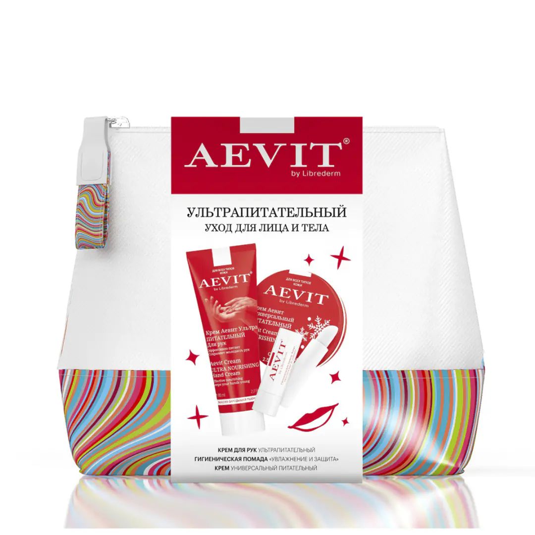 Набор Aevit by Librederm ультрапитательный уход для лица и тела