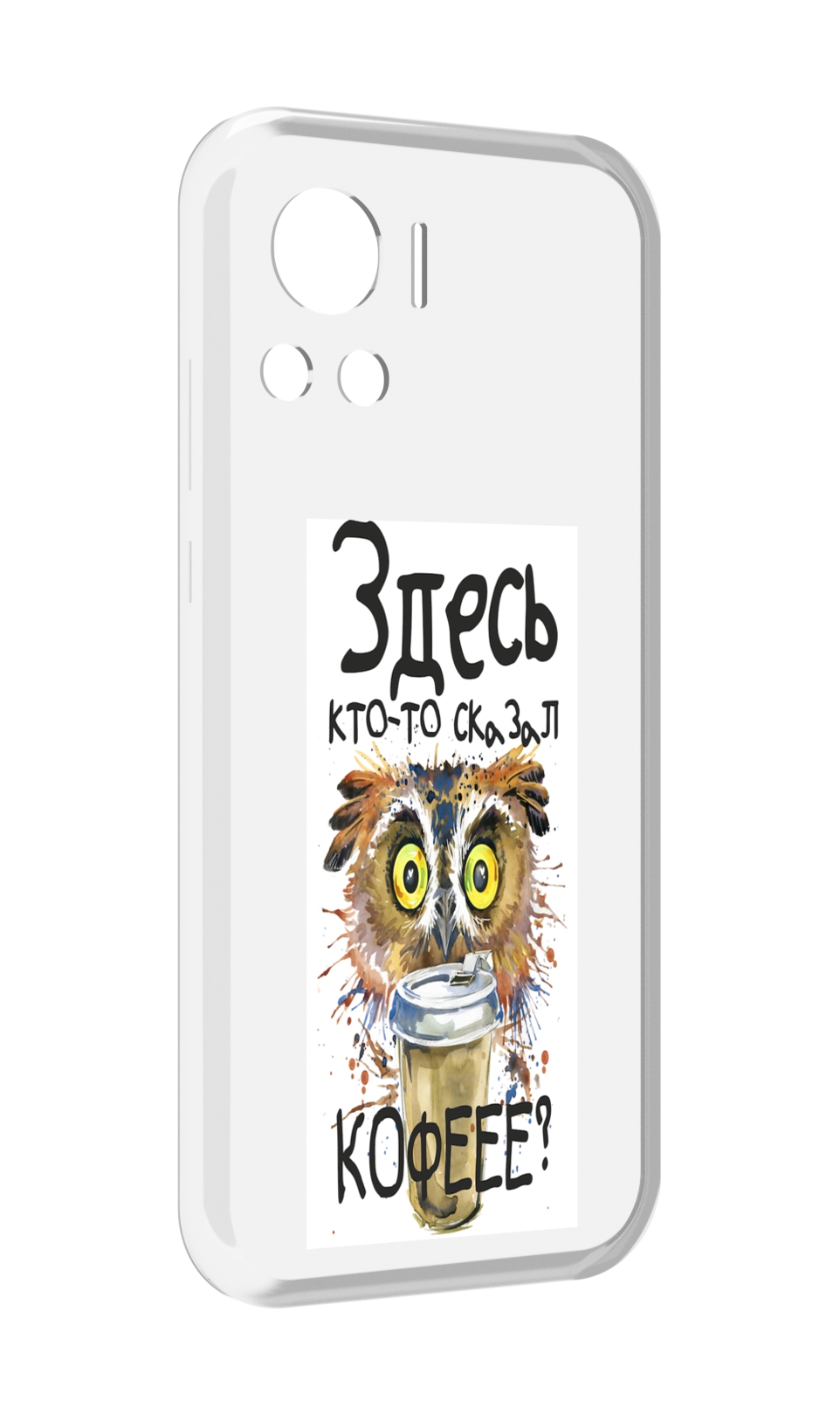 

Чехол MyPads Здесь кто то сказал кофе для Motorola Edge 30 Ultra, Прозрачный, Tocco
