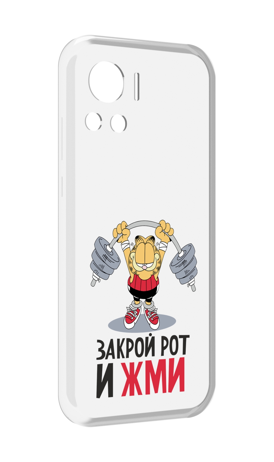 

Чехол MyPads Закрой рот и жми для Motorola Edge 30 Ultra, Прозрачный, Tocco